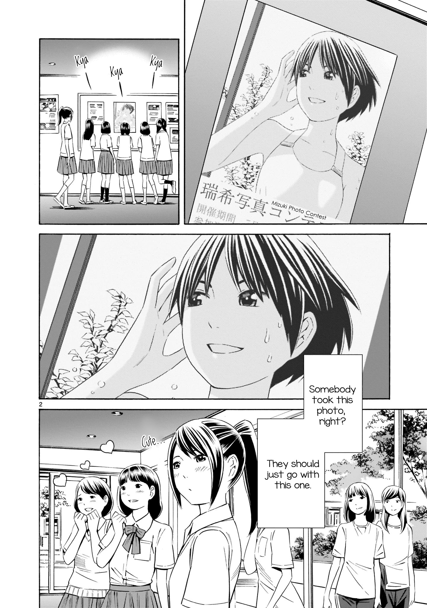 Kyou Kara Mirai Chapter 13 #2