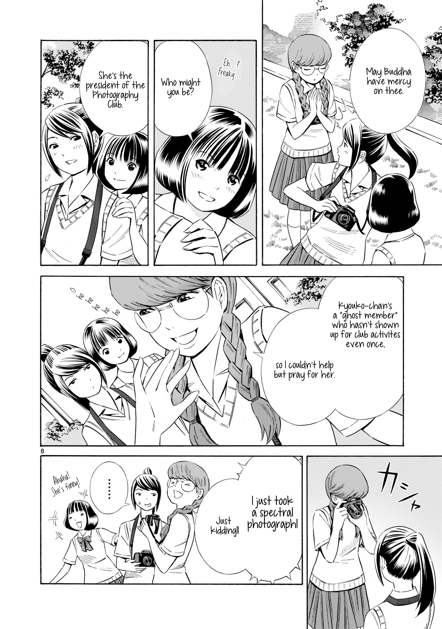 Kyou Kara Mirai Chapter 13 #8