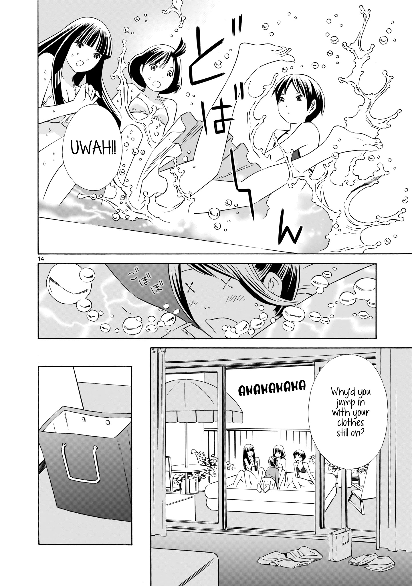 Kyou Kara Mirai Chapter 11 #14