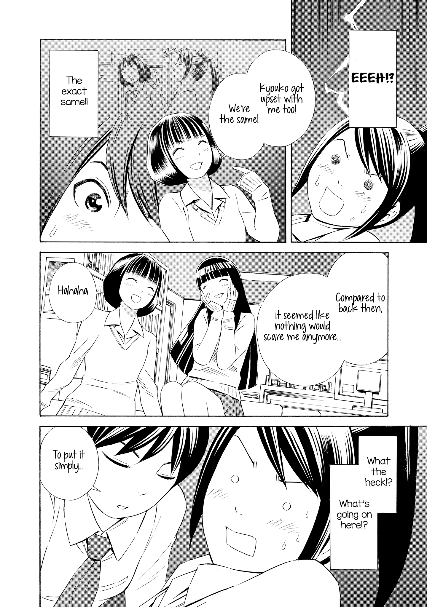 Kyou Kara Mirai Chapter 8 #12