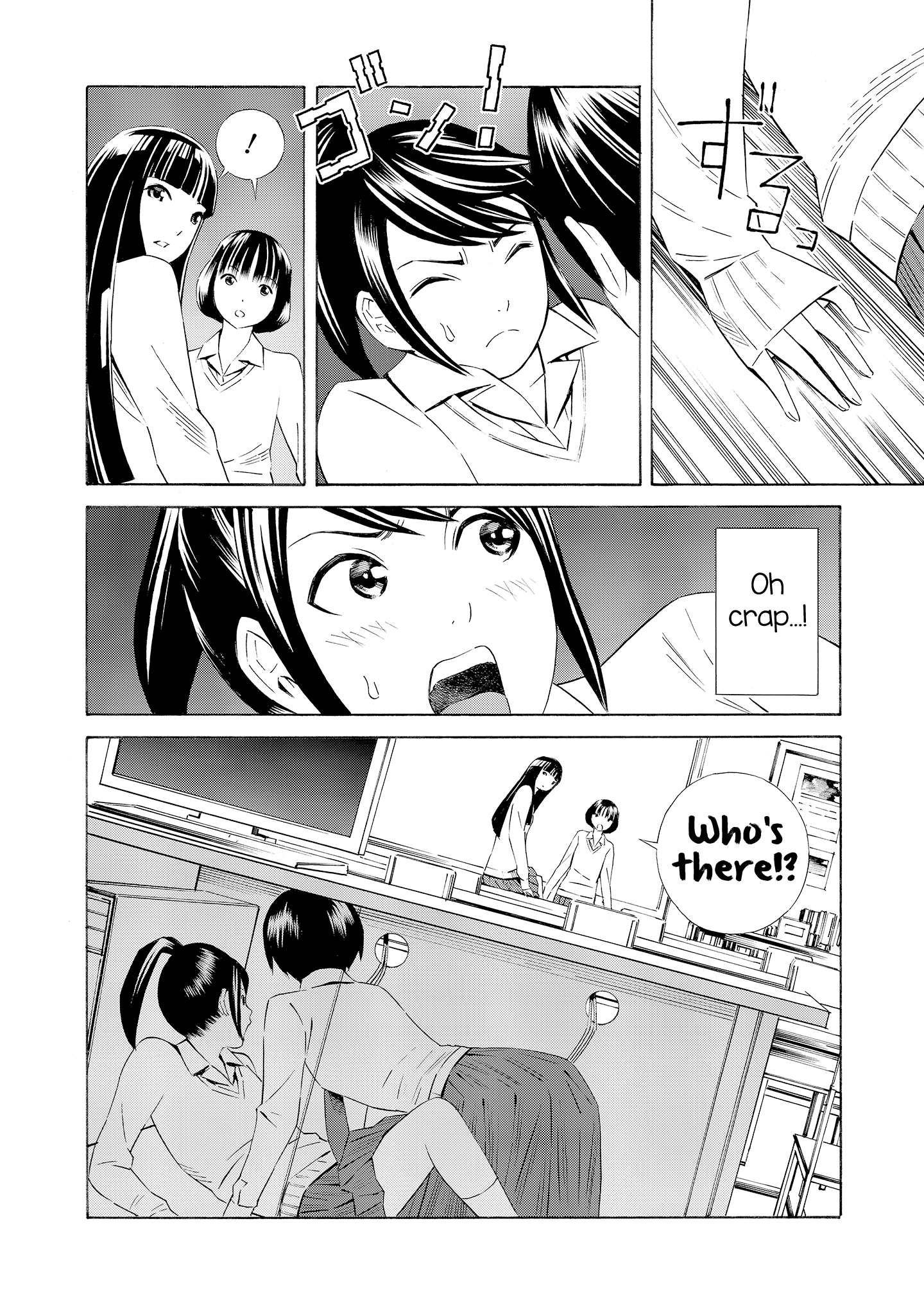 Kyou Kara Mirai Chapter 8 #14