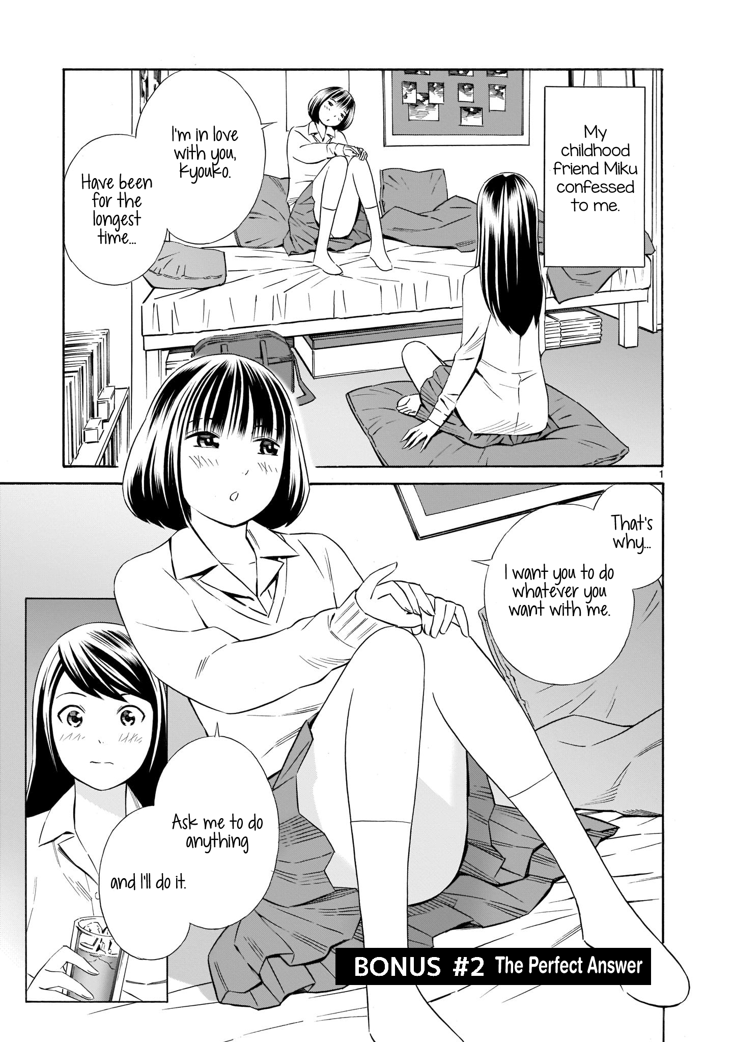 Kyou Kara Mirai Chapter 6.6 #1