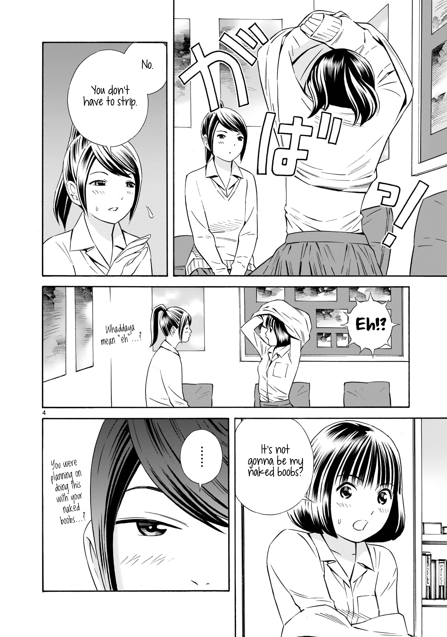 Kyou Kara Mirai Chapter 6.5 #4