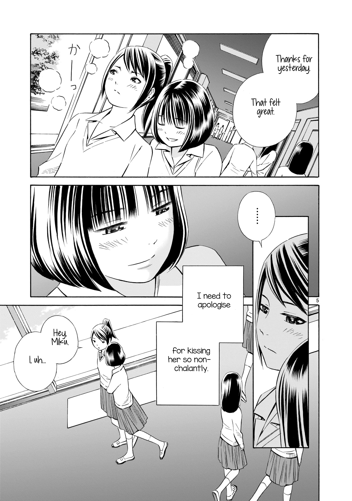 Kyou Kara Mirai Chapter 5.5 #5