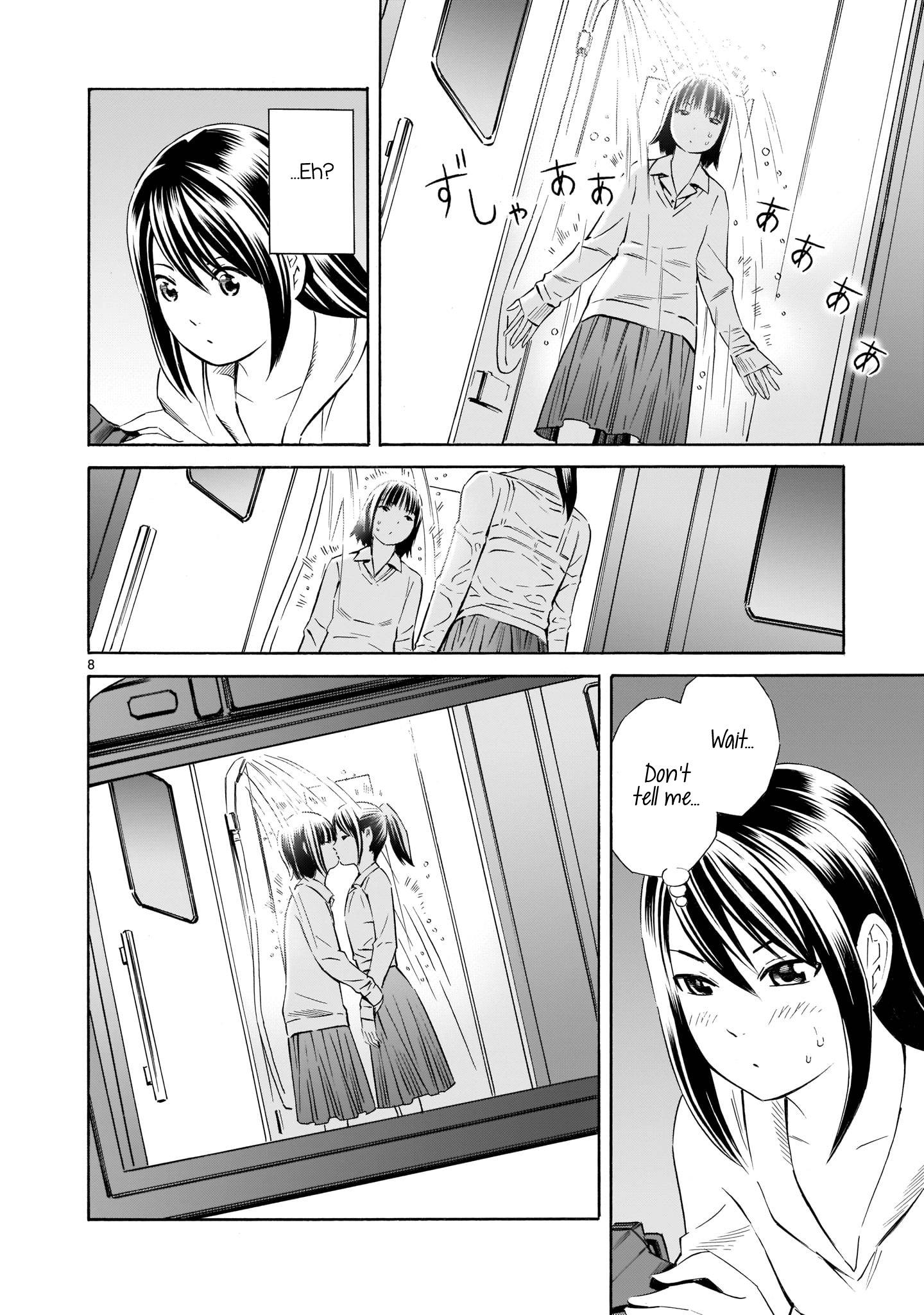 Kyou Kara Mirai Chapter 5 #8