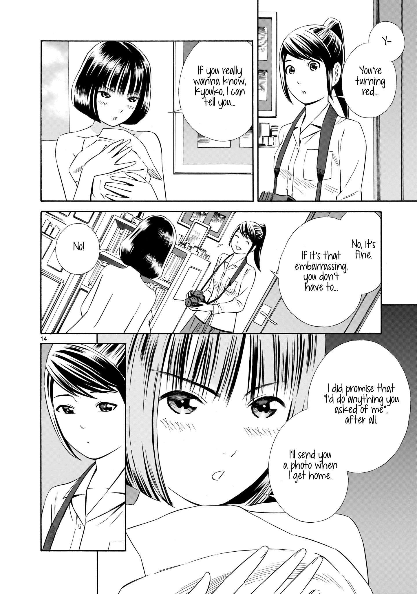 Kyou Kara Mirai Chapter 3.5 #14