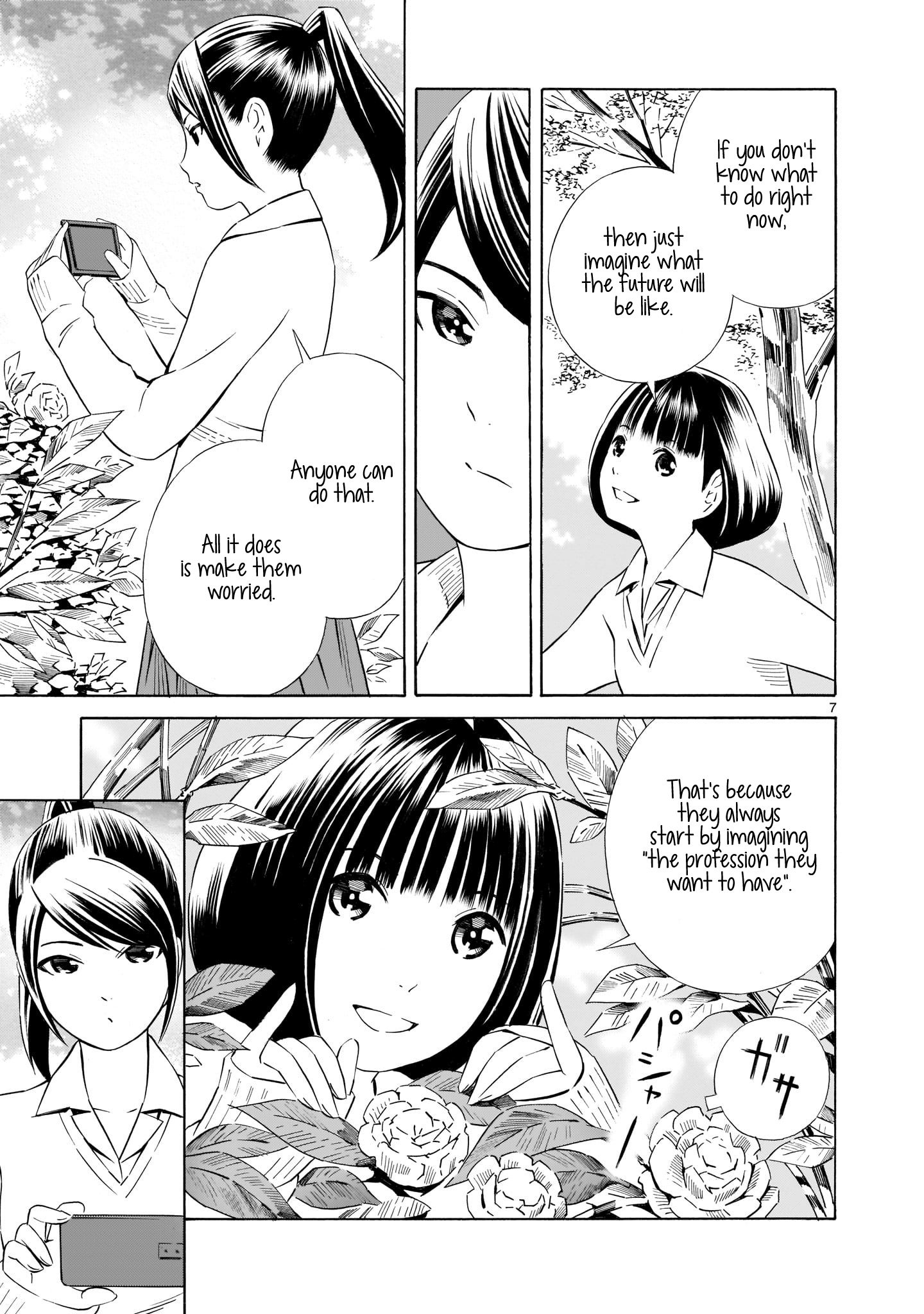 Kyou Kara Mirai Chapter 3 #7