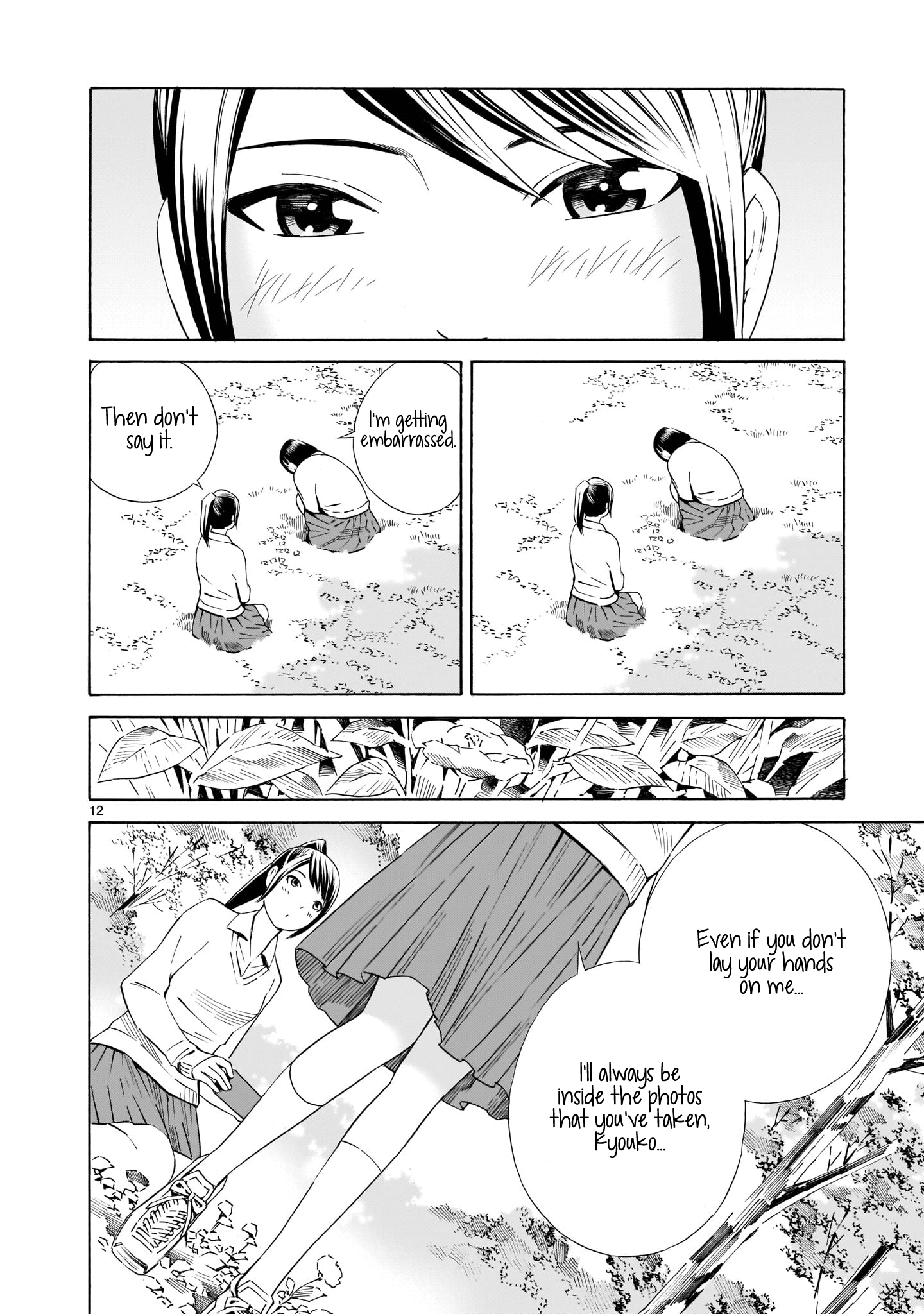 Kyou Kara Mirai Chapter 3 #12