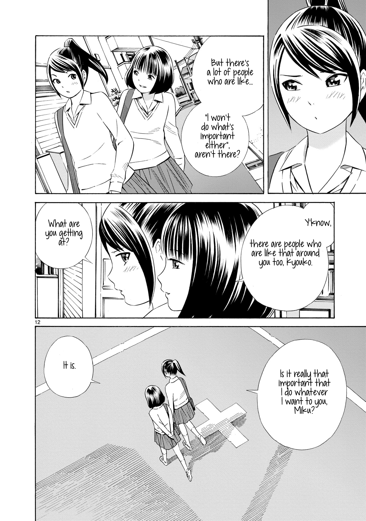 Kyou Kara Mirai Chapter 1 #12