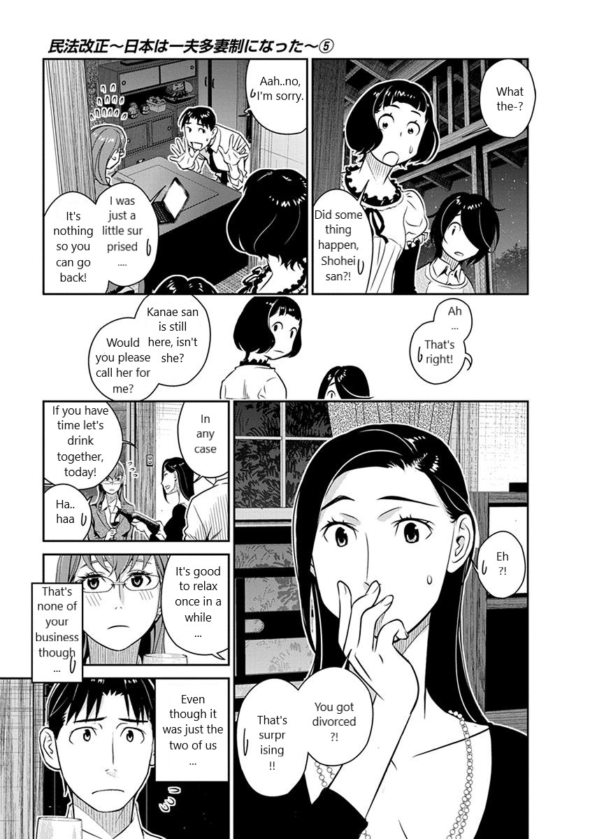 Minpou Kaisei - Nihon Wa Ipputasaisei Ni Natta Chapter 33 #11