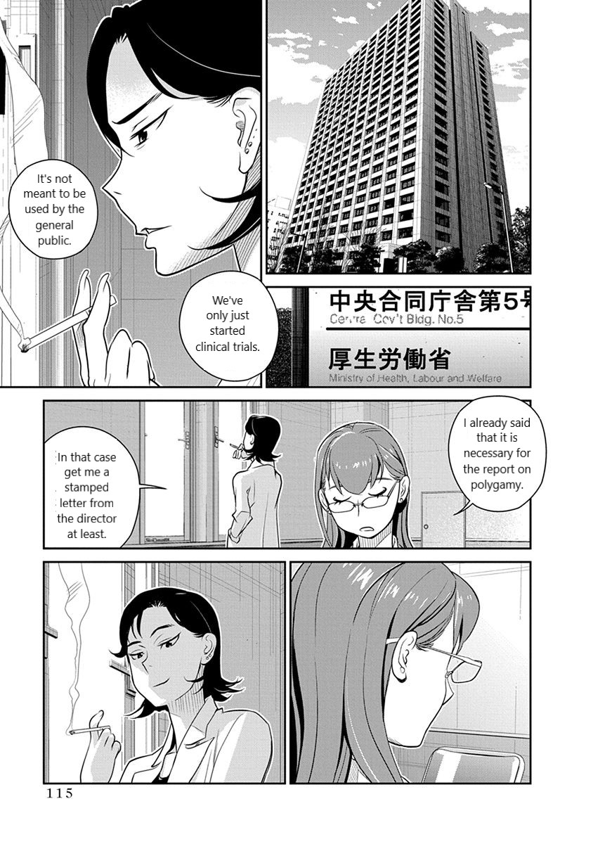 Minpou Kaisei - Nihon Wa Ipputasaisei Ni Natta Chapter 34 #1