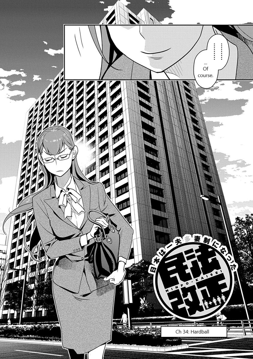 Minpou Kaisei - Nihon Wa Ipputasaisei Ni Natta Chapter 34 #3