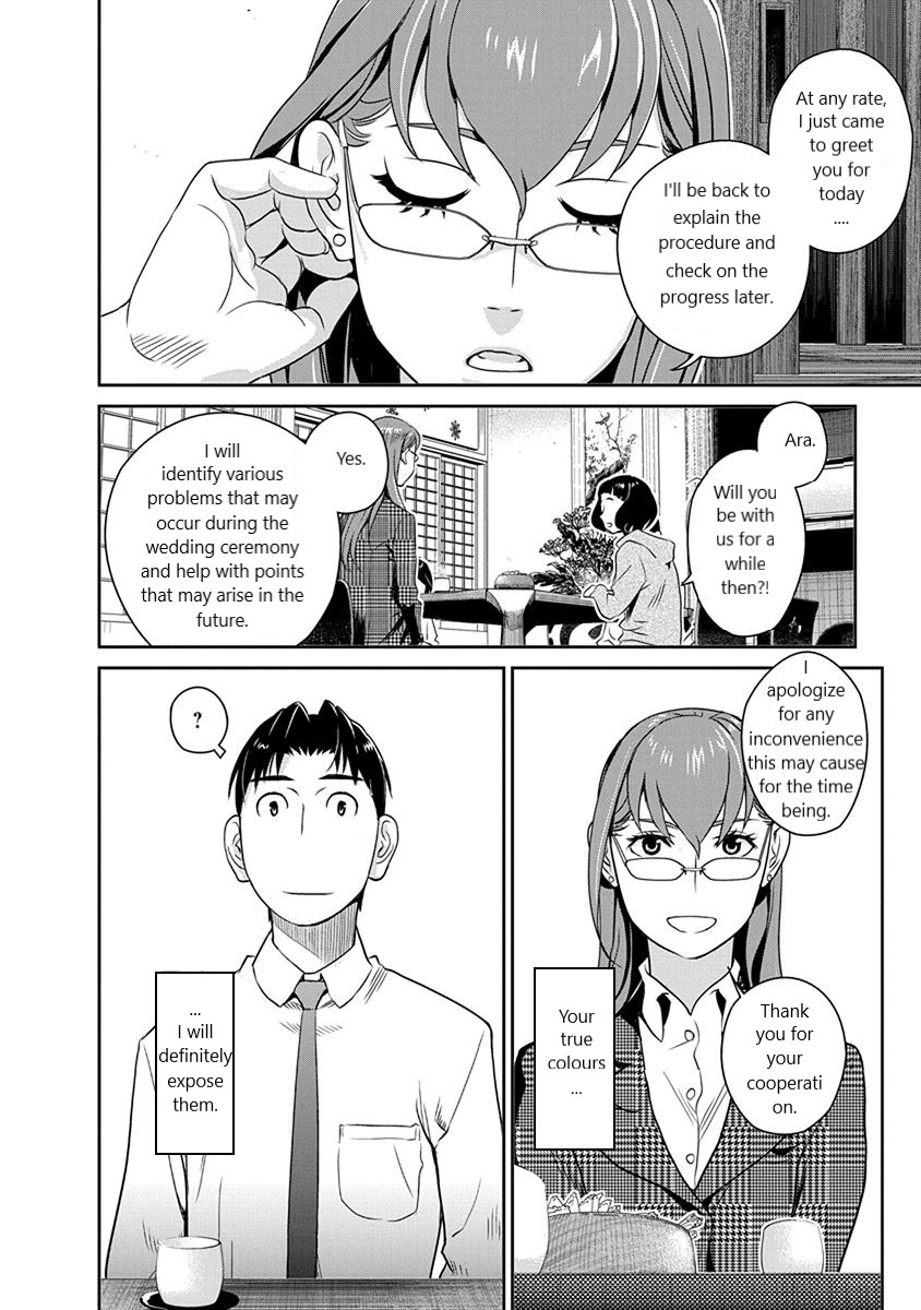 Minpou Kaisei - Nihon Wa Ipputasaisei Ni Natta Chapter 31 #18