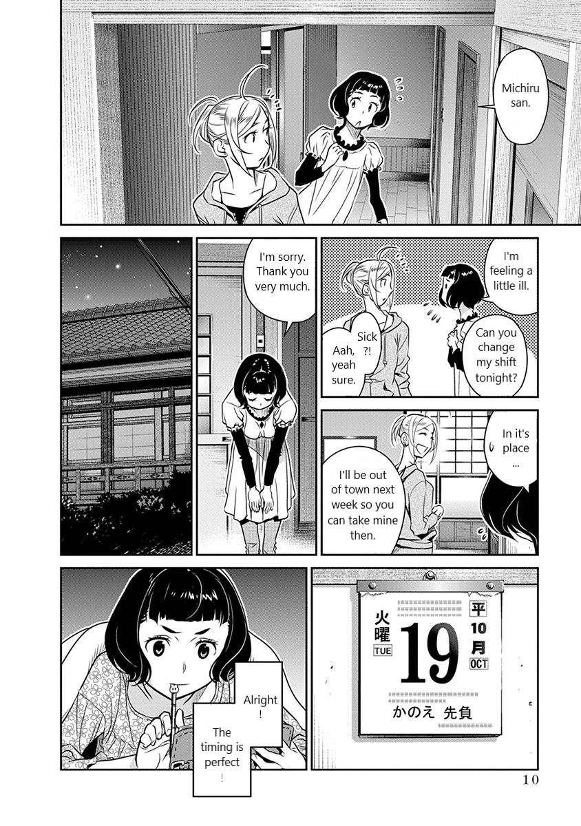 Minpou Kaisei - Nihon Wa Ipputasaisei Ni Natta Chapter 29 #6