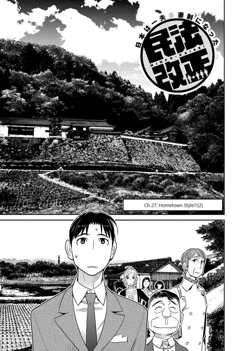 Minpou Kaisei - Nihon Wa Ipputasaisei Ni Natta Chapter 27 #1