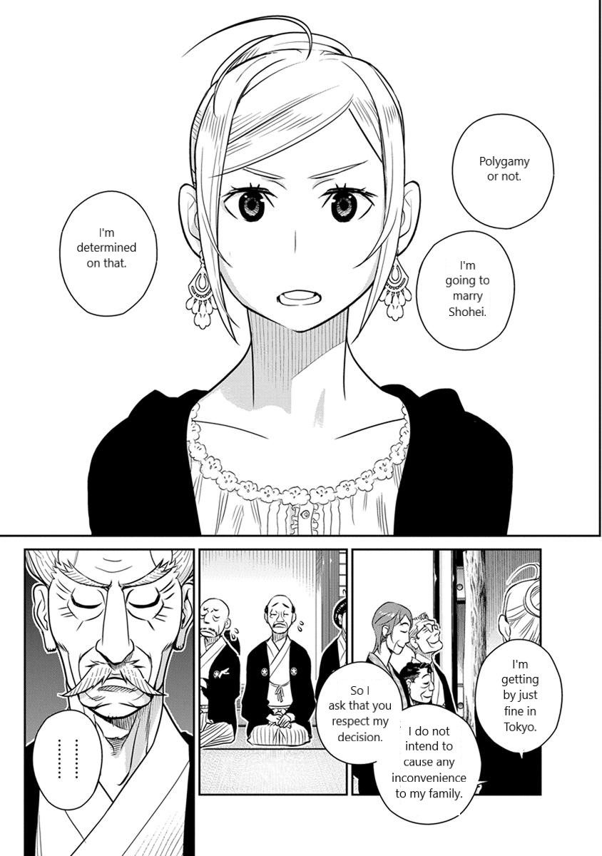 Minpou Kaisei - Nihon Wa Ipputasaisei Ni Natta Chapter 27 #7