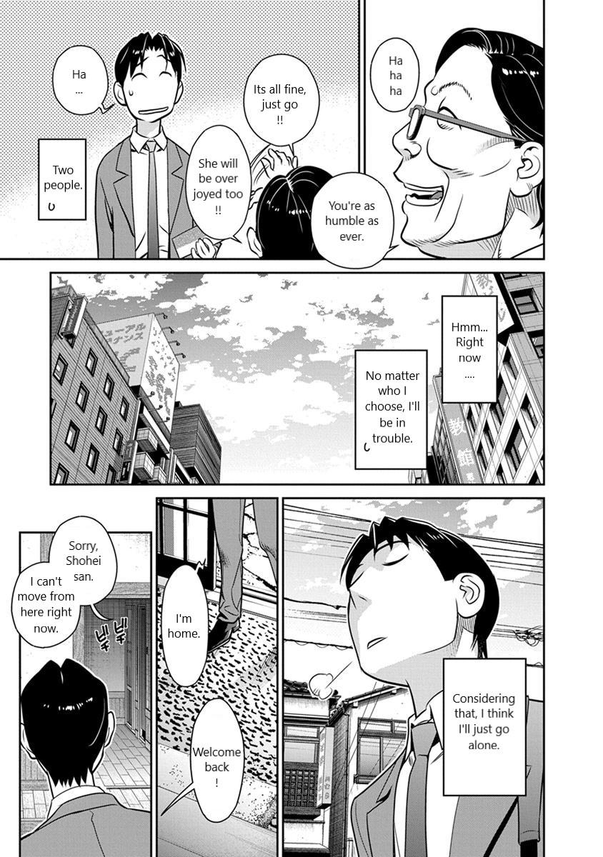 Minpou Kaisei - Nihon Wa Ipputasaisei Ni Natta Chapter 24 #5