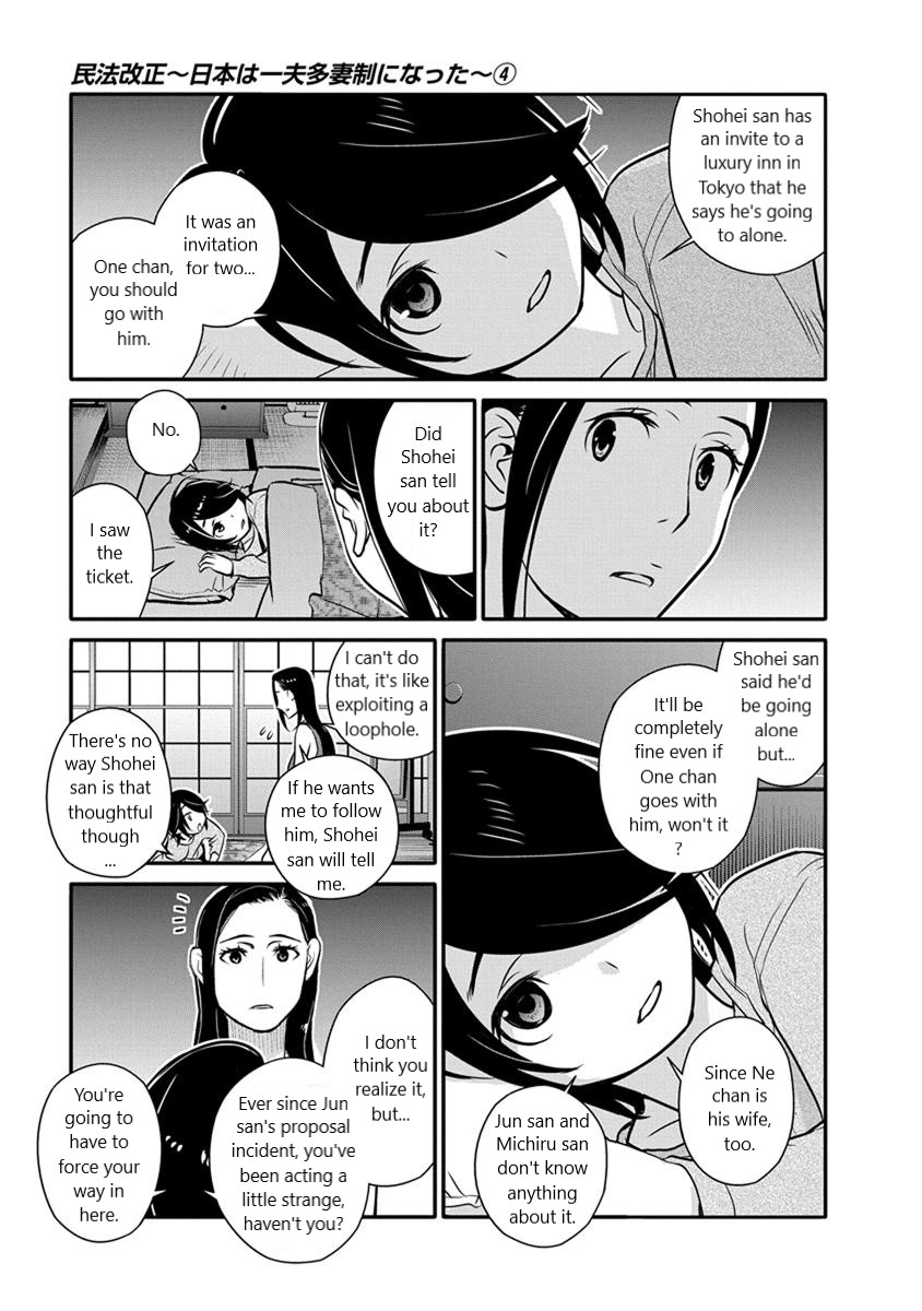 Minpou Kaisei - Nihon Wa Ipputasaisei Ni Natta Chapter 24 #11