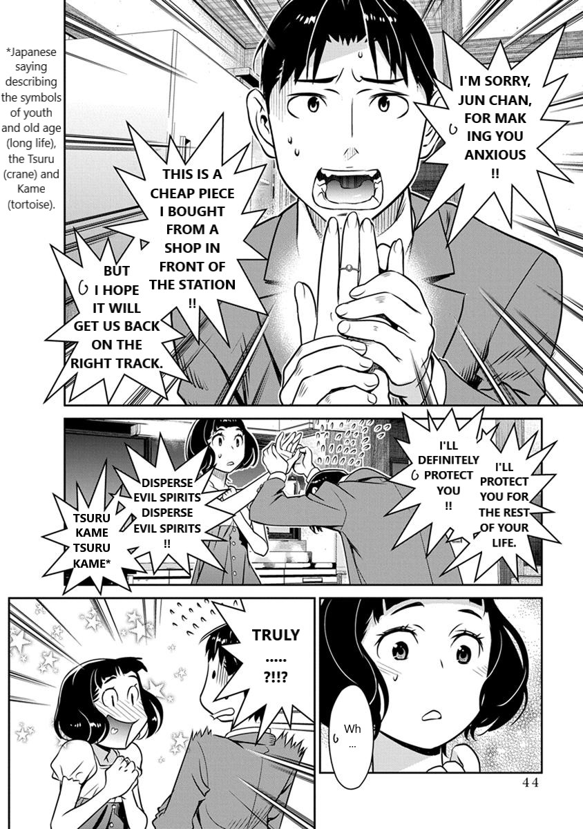 Minpou Kaisei - Nihon Wa Ipputasaisei Ni Natta Chapter 23 #18