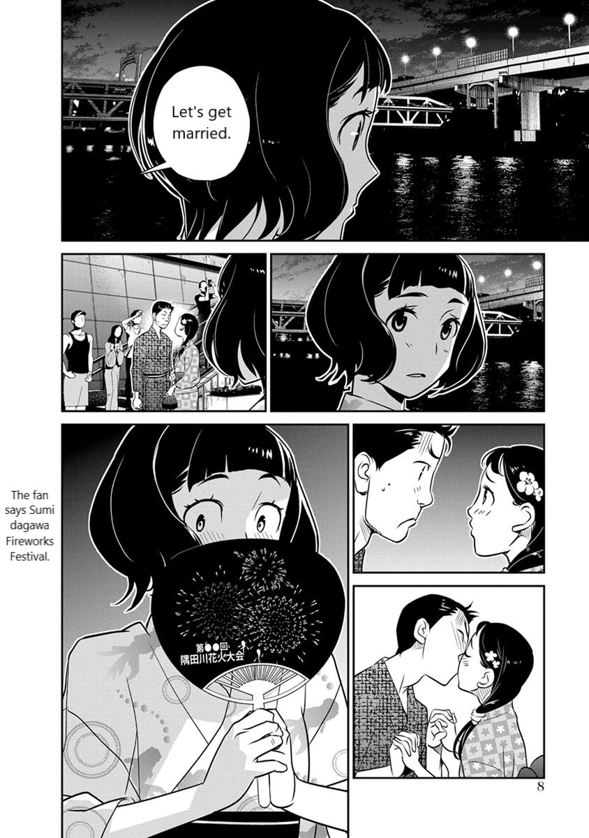 Minpou Kaisei - Nihon Wa Ipputasaisei Ni Natta Chapter 22 #3