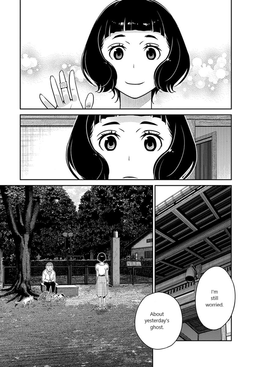 Minpou Kaisei - Nihon Wa Ipputasaisei Ni Natta Chapter 22 #12