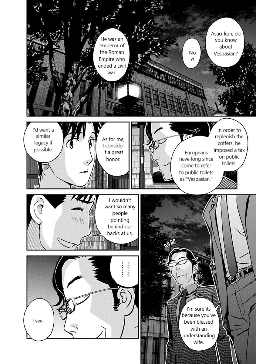 Minpou Kaisei - Nihon Wa Ipputasaisei Ni Natta Chapter 20 #18