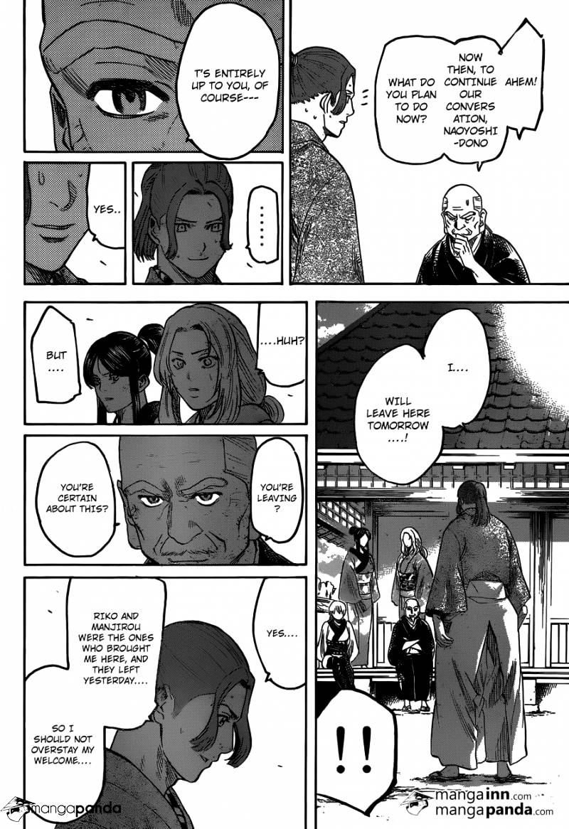 Gamaran Chapter 194 #11