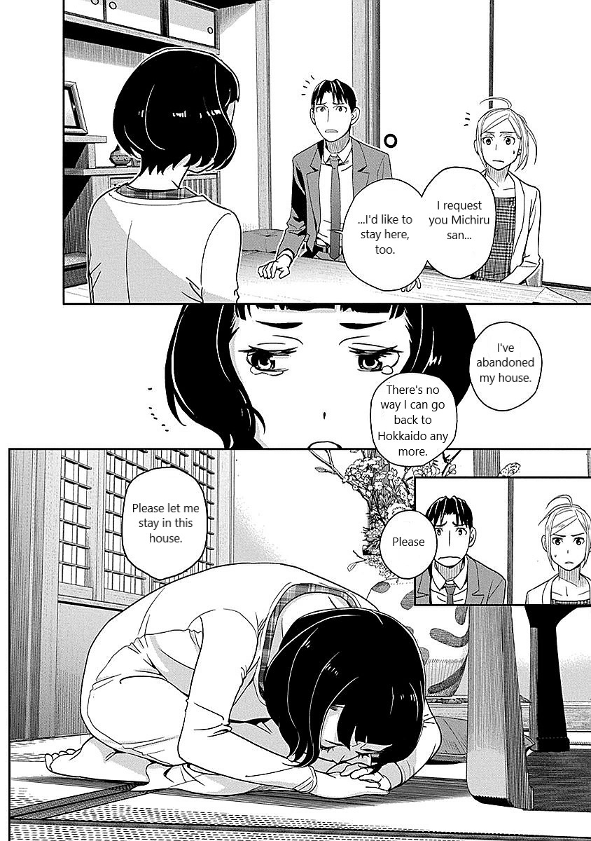 Minpou Kaisei - Nihon Wa Ipputasaisei Ni Natta Chapter 11 #16