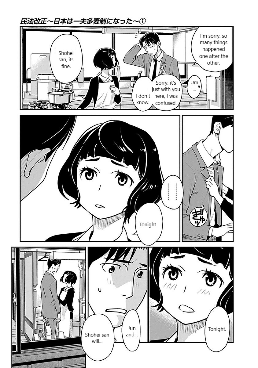 Minpou Kaisei - Nihon Wa Ipputasaisei Ni Natta Chapter 7 #3