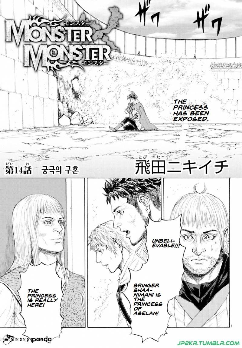 Monster X Monster Chapter 14 #3