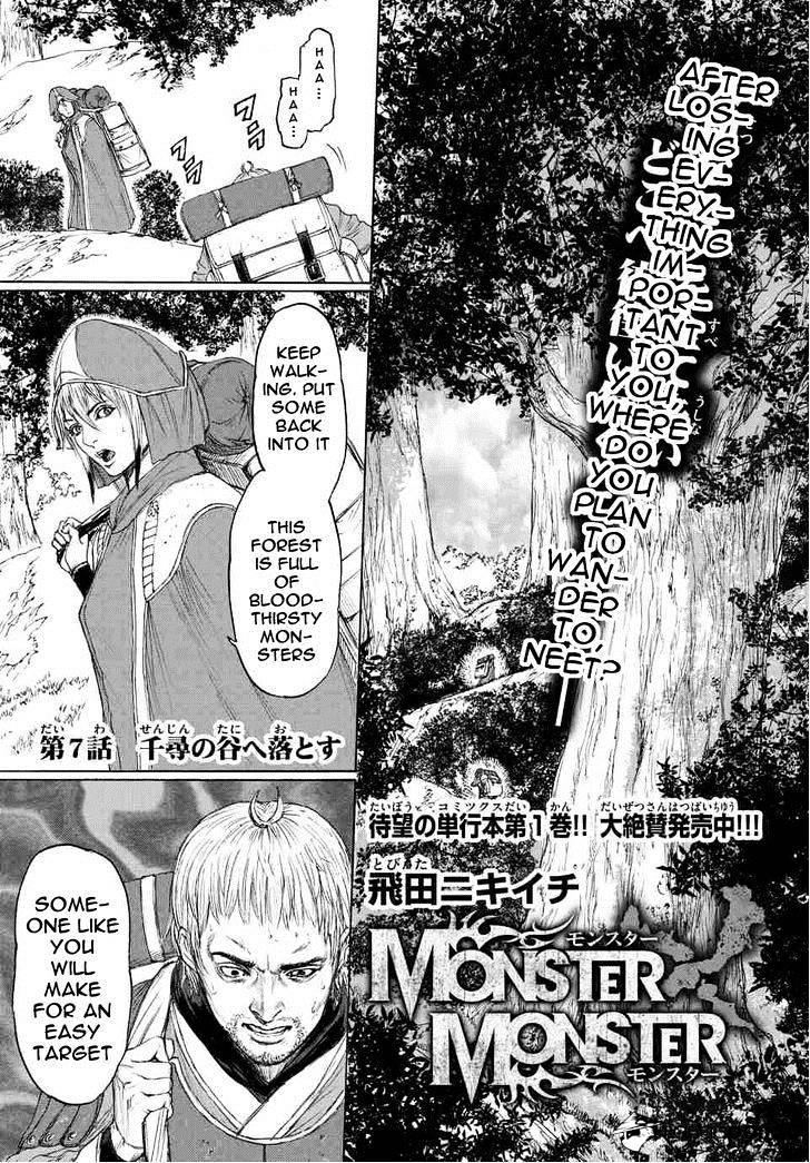 Monster X Monster Chapter 7 #1