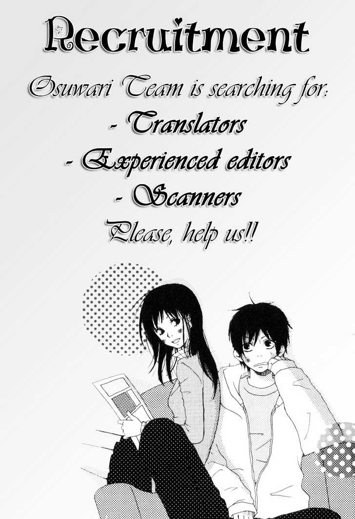 Amai*suppai*horonigai Chapter 6 #25