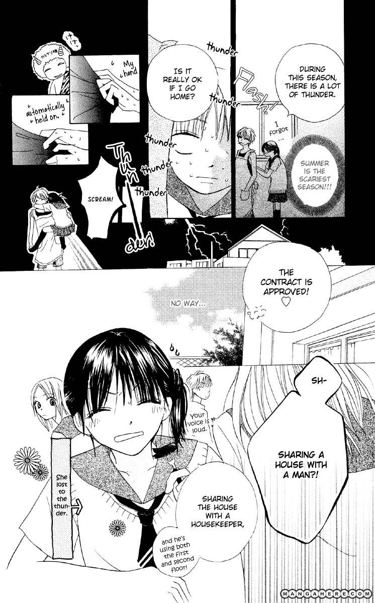 Amai*suppai*horonigai Chapter 4 #10