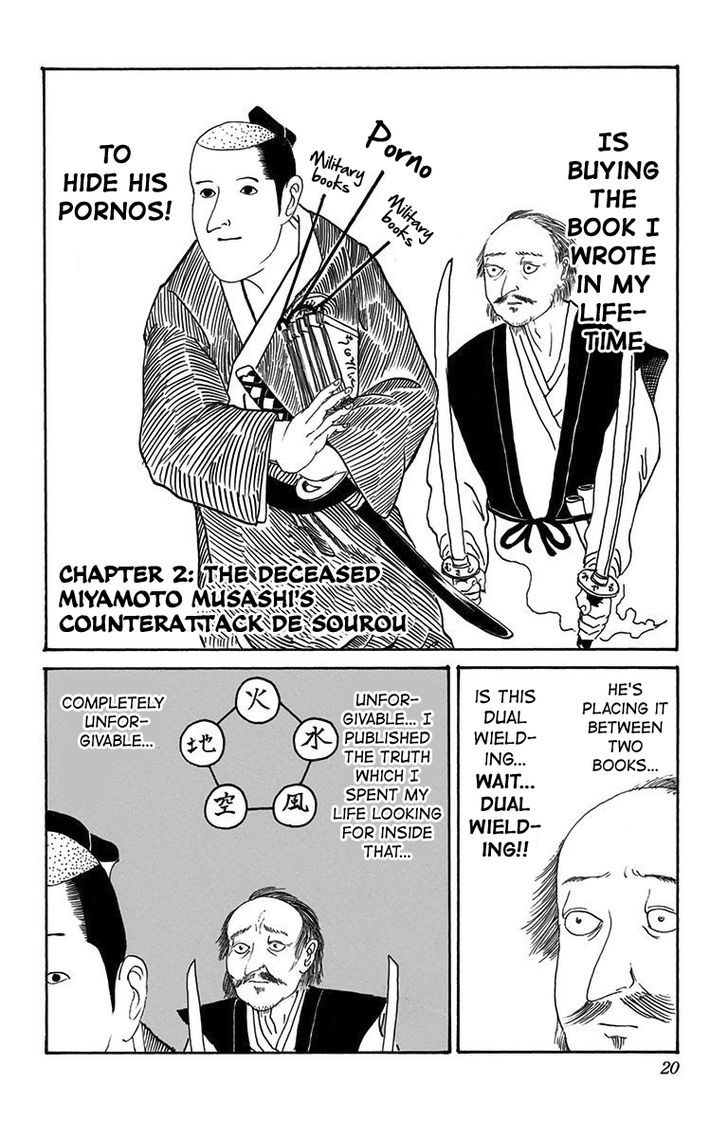 Isobe Isobee Monogatari - Ukiyo Wa Tsurai Yo Chapter 2 #3