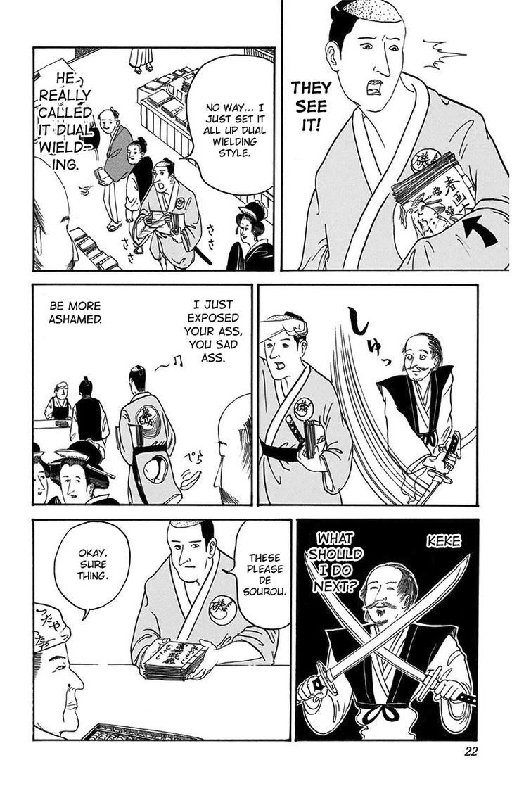 Isobe Isobee Monogatari - Ukiyo Wa Tsurai Yo Chapter 2 #5