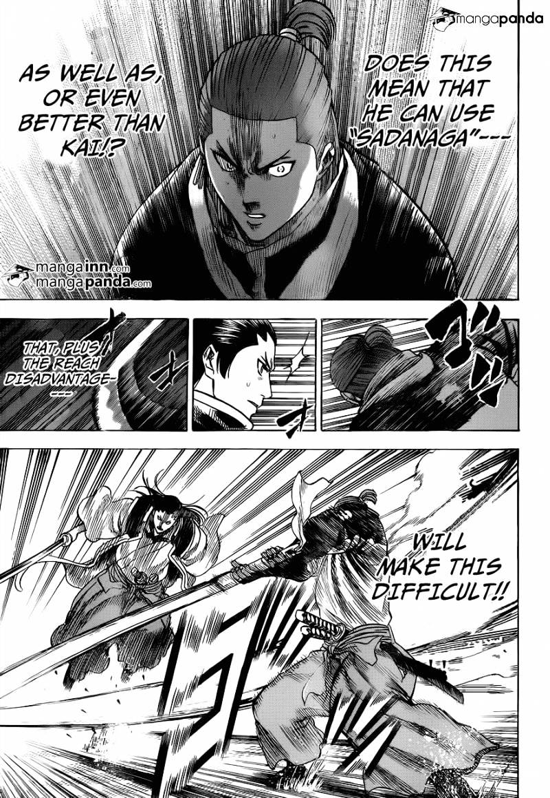 Gamaran Chapter 188 #7