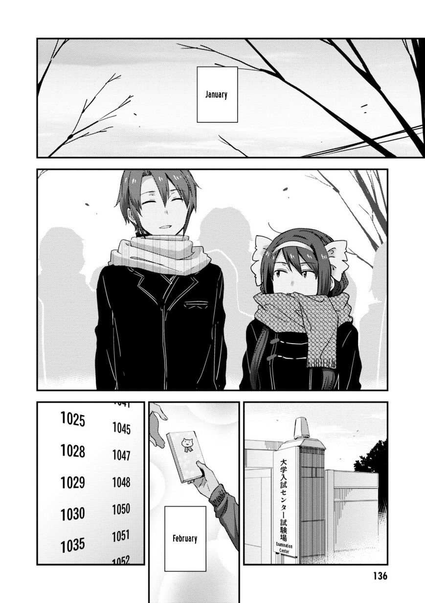 Nagato Yuki-Chan No Shoushitsu Chapter 78 #7