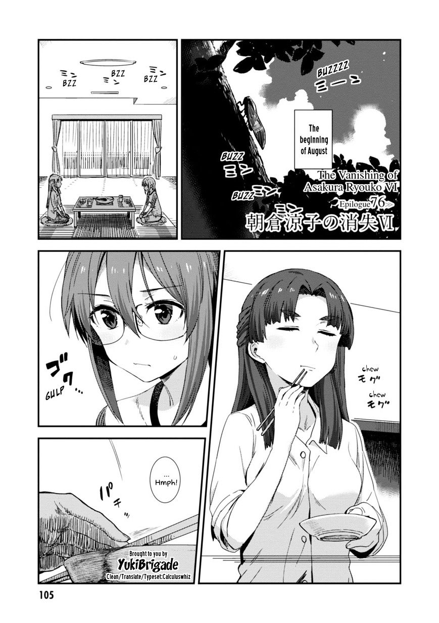 Nagato Yuki-Chan No Shoushitsu Chapter 76 #2