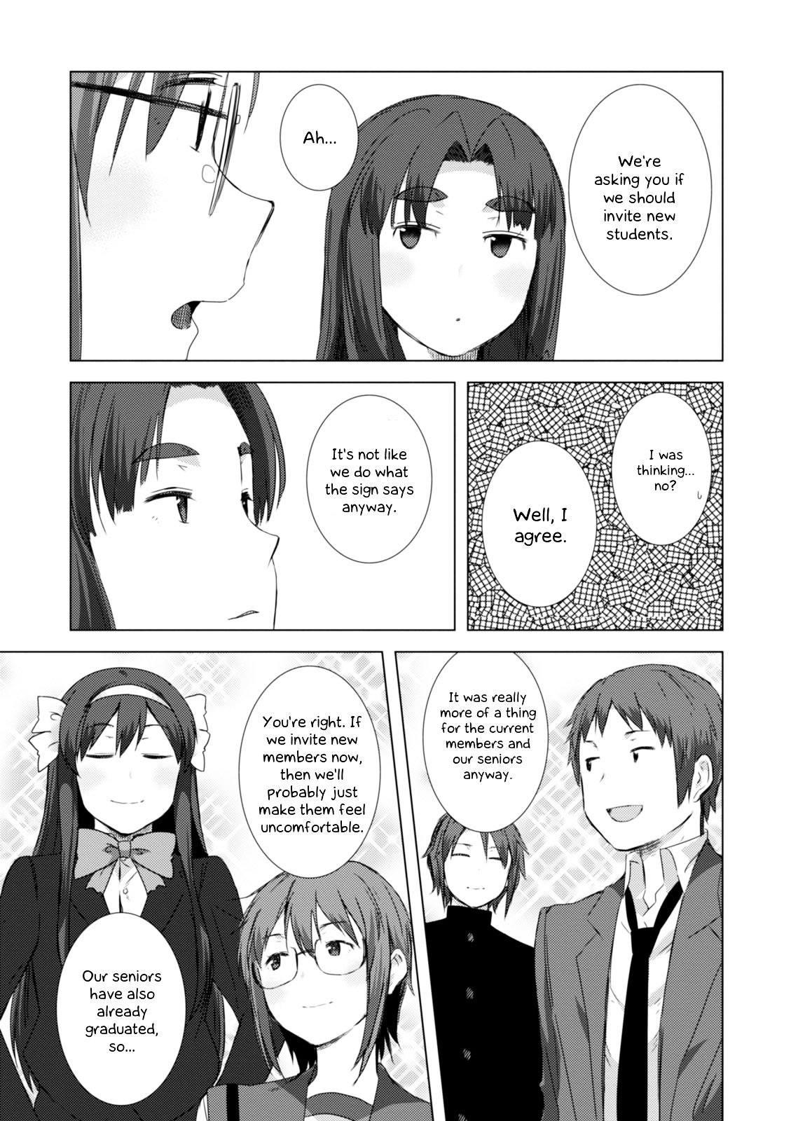 Nagato Yuki-Chan No Shoushitsu Chapter 71 #19