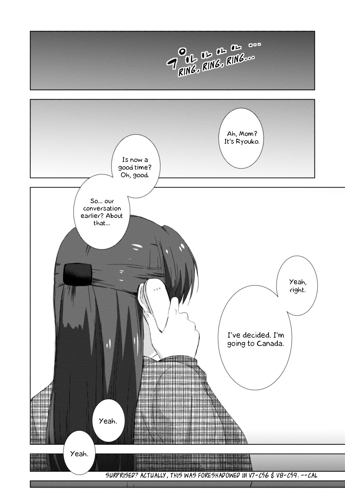 Nagato Yuki-Chan No Shoushitsu Chapter 70.5 #4