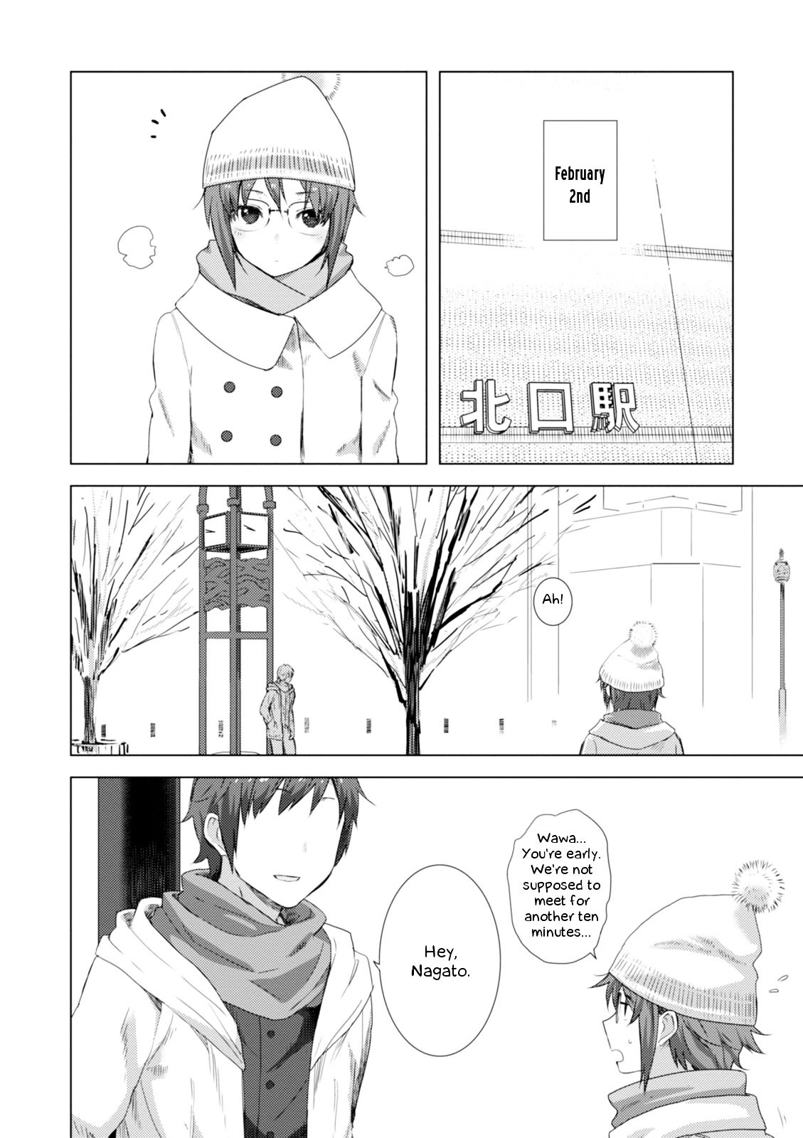 Nagato Yuki-Chan No Shoushitsu Chapter 67 #11