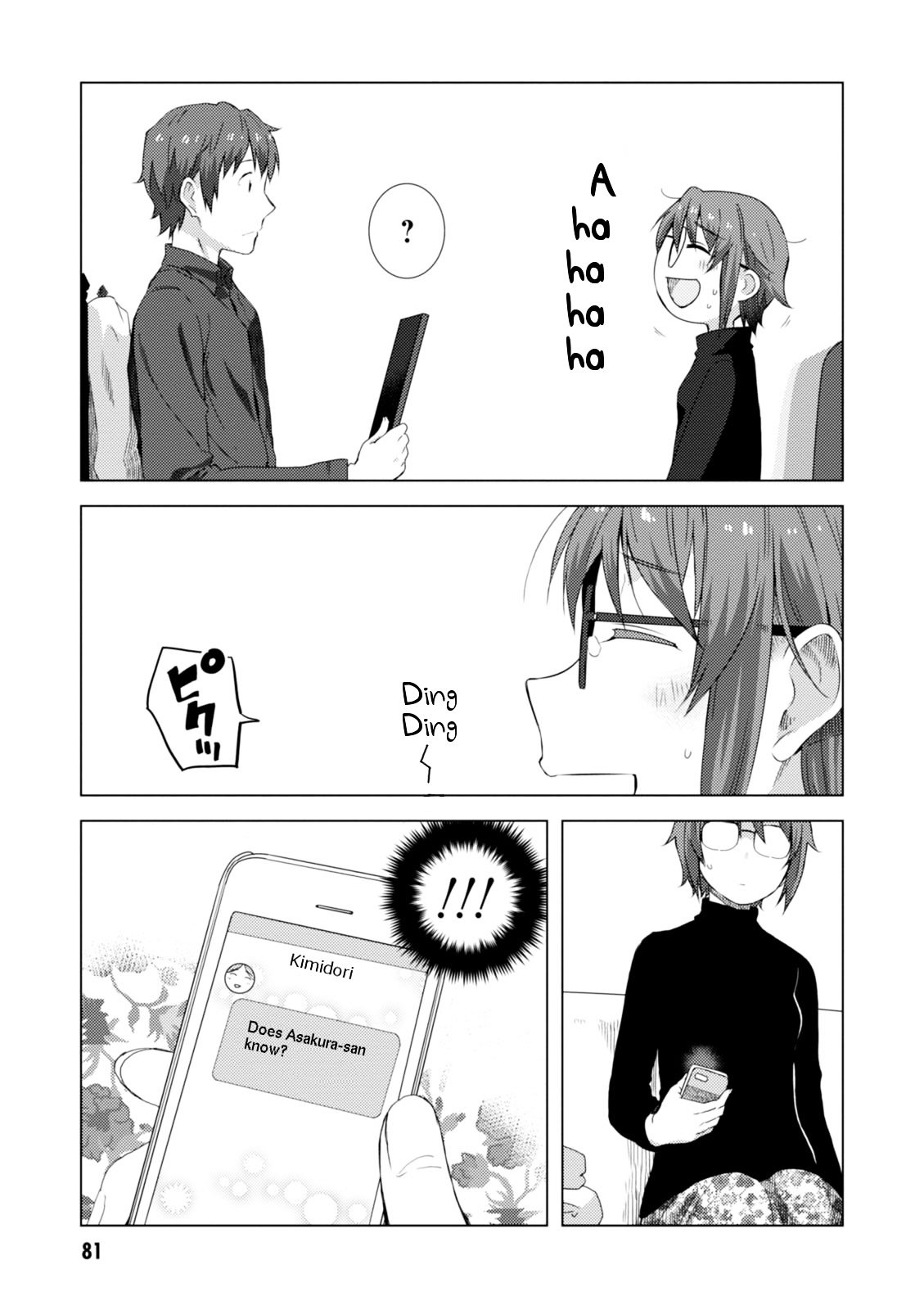 Nagato Yuki-Chan No Shoushitsu Chapter 67 #16