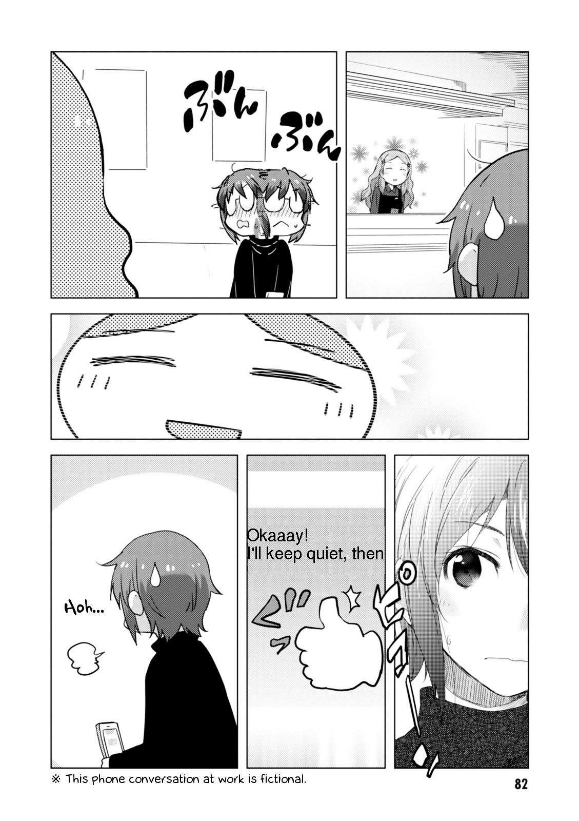 Nagato Yuki-Chan No Shoushitsu Chapter 67 #17