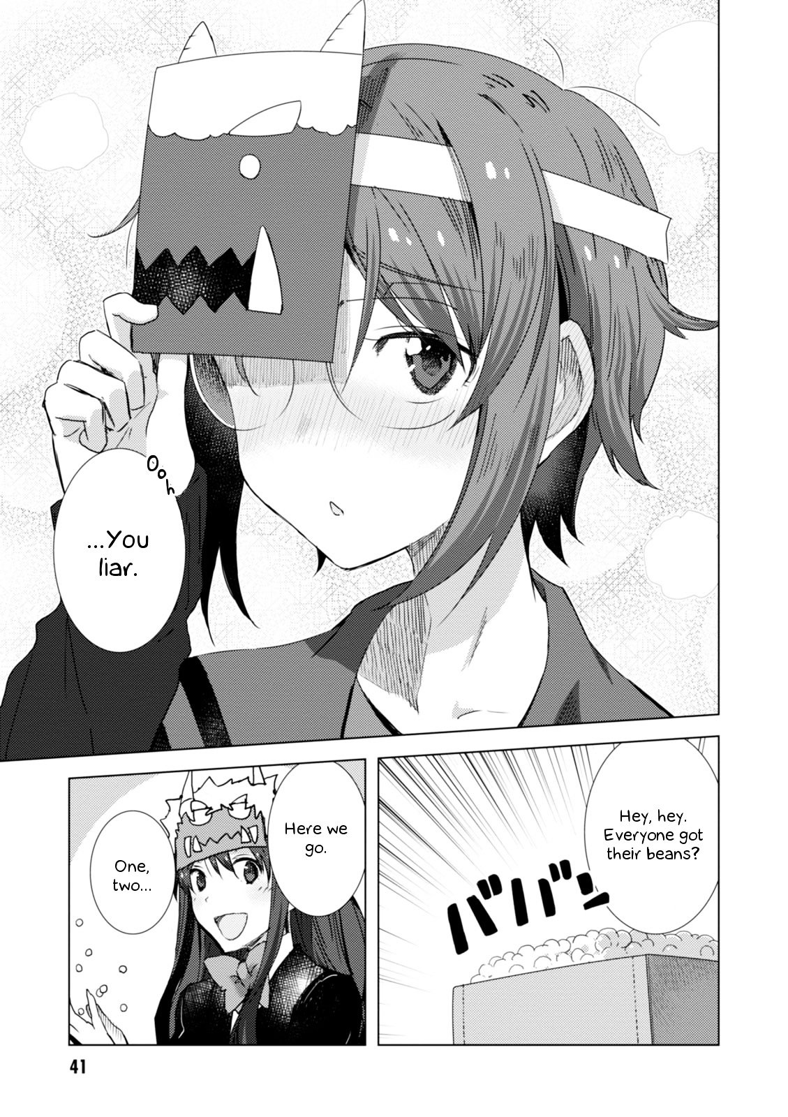 Nagato Yuki-Chan No Shoushitsu Chapter 65 #12