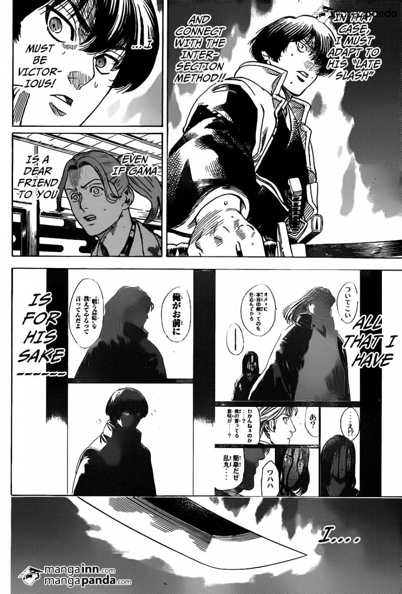 Gamaran Chapter 184 #4