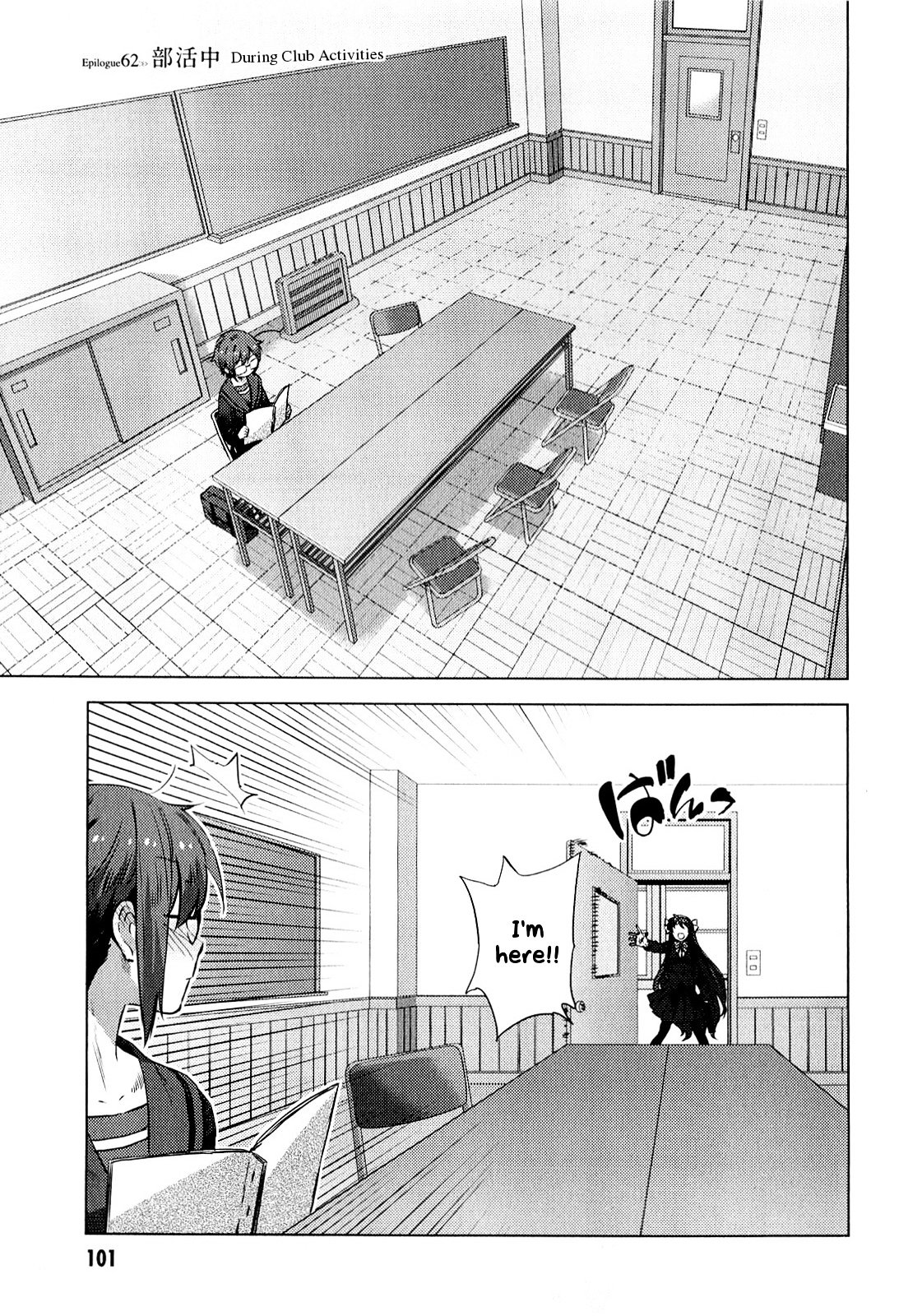 Nagato Yuki-Chan No Shoushitsu Chapter 62 #3