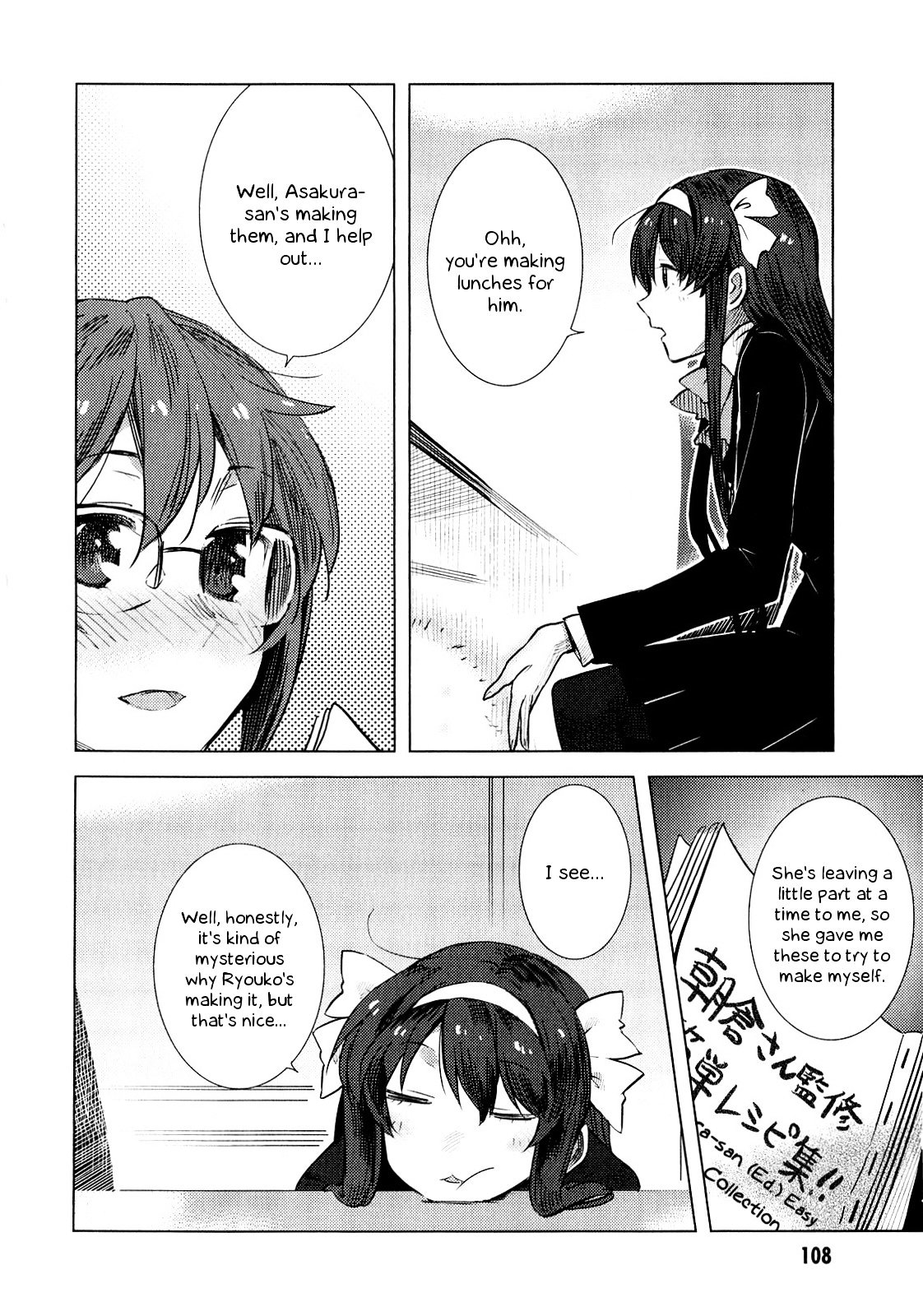 Nagato Yuki-Chan No Shoushitsu Chapter 62 #10