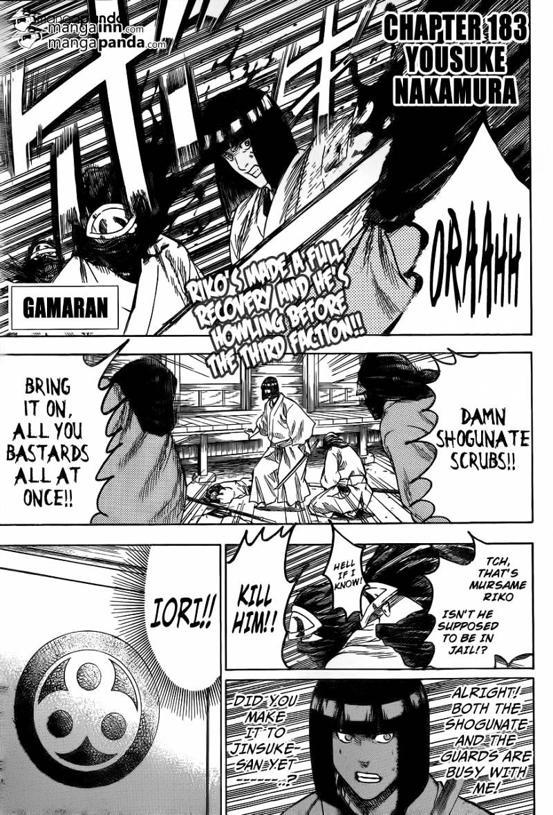 Gamaran Chapter 183 #1