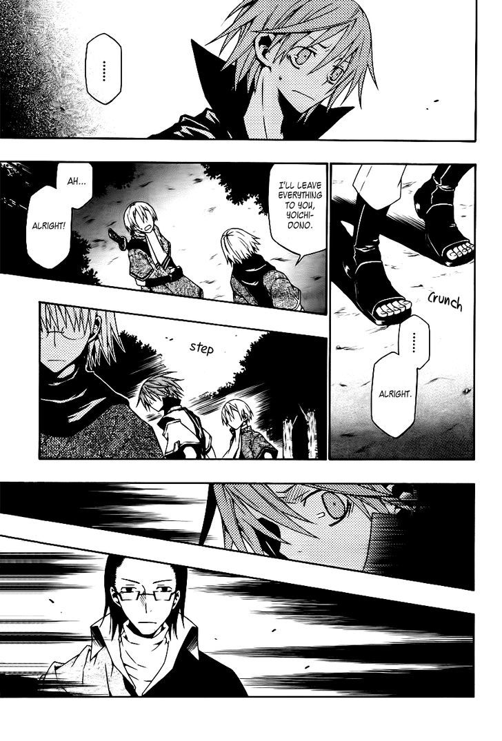 Izayakaku Chapter 16 #4