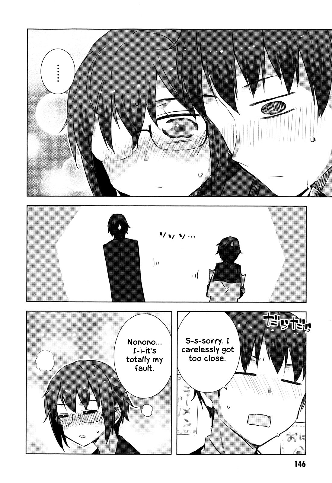 Nagato Yuki-Chan No Shoushitsu Chapter 48 #11